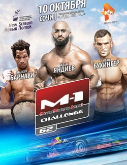 MMA. M-1 Challenge 62 (2015) SATRip