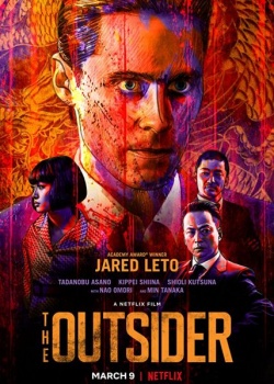  / The Outsider (2018) WEB-DLRip / WEB-DL (720p, 1080p)