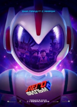  -2 / The Lego Movie 2: The Second Part (2019) HDRip / BDRip (720p, 1080p)