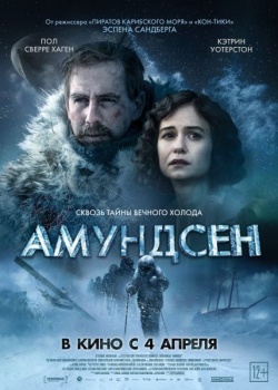 / Amundsen (2019) HDRip / BDRip (720p, 1080p)