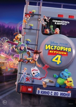   4 / Toy Story 4 (2019) HDRip / BDRip (720p, 1080p)