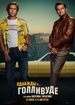    / Once Upon a Time ... in Hollywood (2019) BDRip (720p, 1080p)