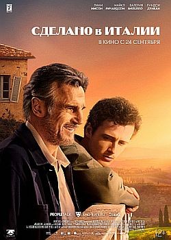    / Made in Italy (2020) HDRip / BDRip (720p, 1080p)