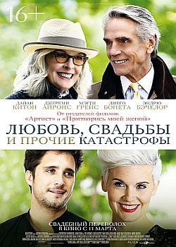 ,     / Love, Weddings & Other Disasters (2020) HDRip / BDRip (720p, 1080p)