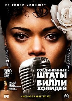      / The United States vs. Billie Holiday (2021) HDRip