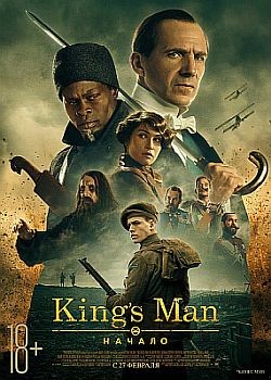 Kings Man:  / The King's Man (2021) HDRip / BDRip (720p, 1080p)