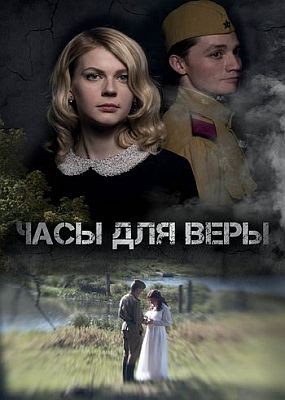    (2023) WEB-DLRip / WEB-DL (1080p)