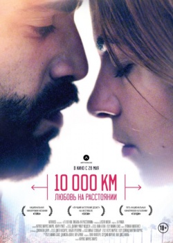 10 000 :    / 10.000 Km (2014) HDRip / BDRip
