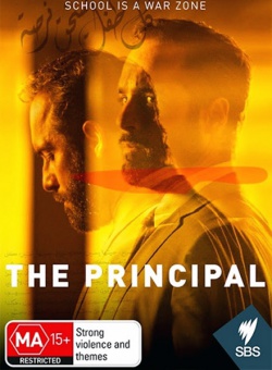  /  / The Principal - 1  (2015) WEB-DLRip