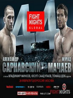 MMA:  "Fight Nights Global 44" (2016) SATRip