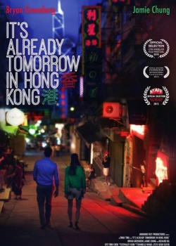     / Already Tomorrow in Hong Kong (2015) WEB-DLRip / WEB-DL