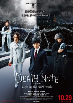  :    / Death Note: Light Up the New World (2016) WEBRip