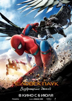 -:   / Spider-Man: Homecoming (2017) HDRip / BDRip (720p, 1080p)