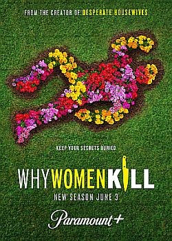 Пoчeмy жeнщины y6ивают / Why Wоmеn Kill  - 2 сезон (2021) WEB-DLRip / WEB-DL (720p, 1080p)