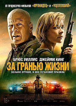    / Out of Death (2021) HDRip / BDRip (720p, 1080p)