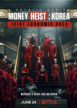 Бумажный дом: Корея / Money Heist: Korea - 1 сезон (2022) WEB-DLRip