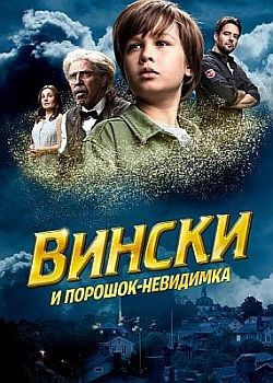   - / Vinski ja nakymattomyyspulveri (2021) WEB-DLRip / WEB-DL (720p)