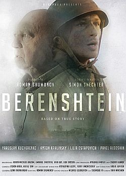 Беренштейн / Berenshtein (2021) HDRip / BDRip (720p)
