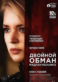     / Madeleine Collins (2021) WEB-DLRip / WEB-DL (1080p)