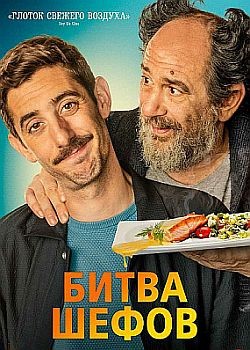   / La vida padre (2022) HDRip / BDRip (1080p)