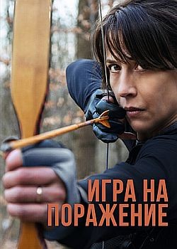    / Une femme de notre temps (2022) WEB-DLRip / WEB-DL (1080p)