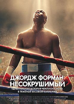  :  / Big George Foreman (2023) HDRip / BDRip (1080p)