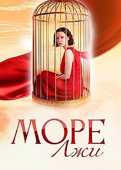 ���� ��� - 1 ����� (2025) WEB-DLRip / WEB-DL (1080p)